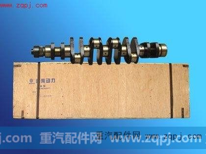 我公司代理潍柴曲轴（优惠价格促销）