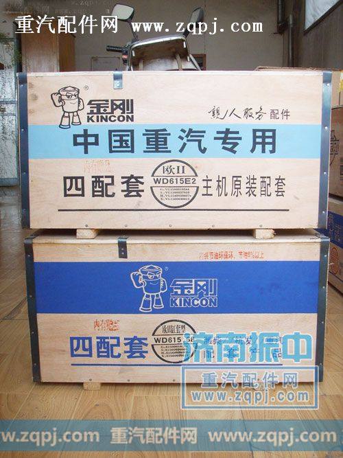 四配套（67）