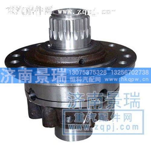 AZ9981320020-1    差速器总成