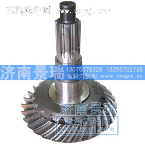 AZ9231320914   后桥盆角齿15:29