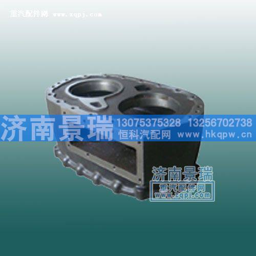 AZ9981320101    过桥箱