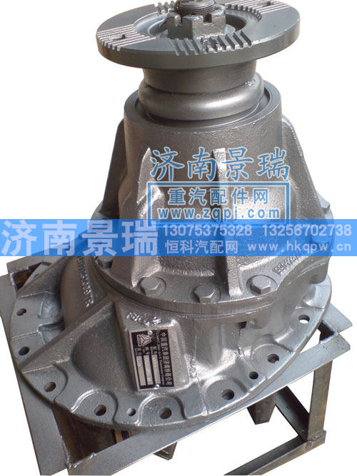 AZ9231320704A    后橋中段4.42加強(qiáng)