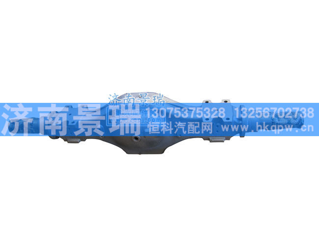 AZ9981330065    后桥壳总成