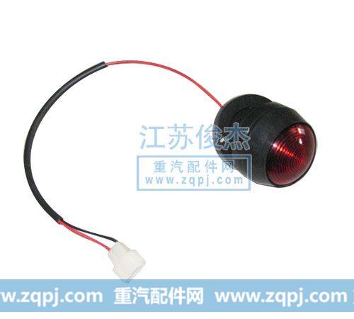 高顶后雾灯
