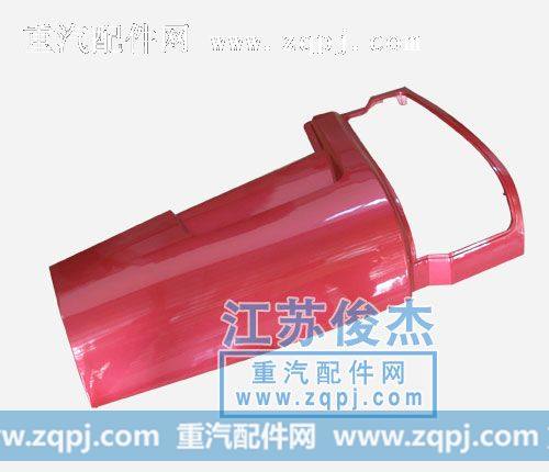 HOWO导风罩