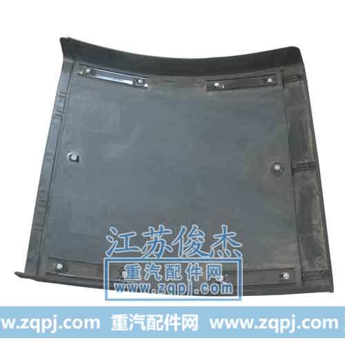 专业供应挡泥板中间一块