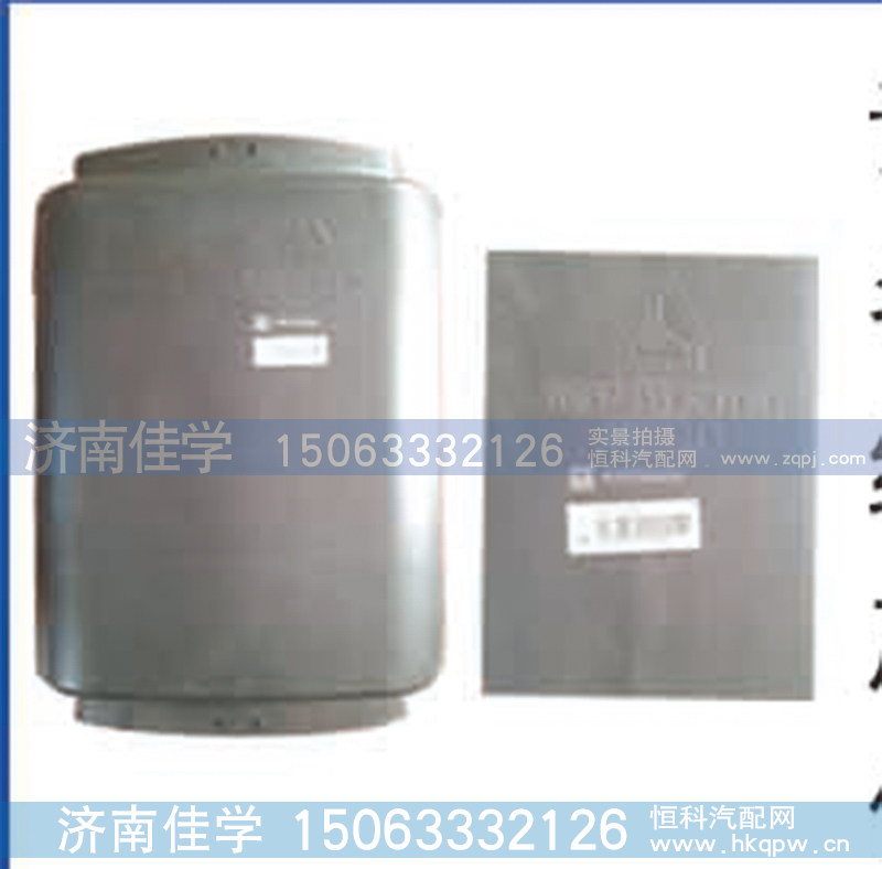 进气管 WG9725190918