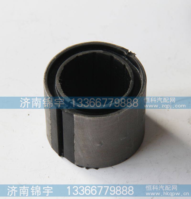 0074,开口衬套,济南锦宇汽配小件