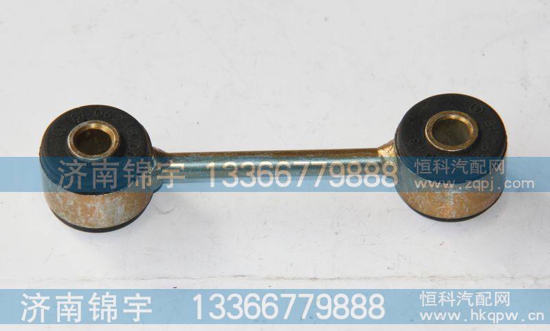81.06245.0043,摆动支撑,济南锦宇汽配小件