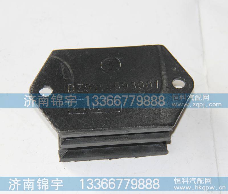DZ9114593001德龙发动机前支撑