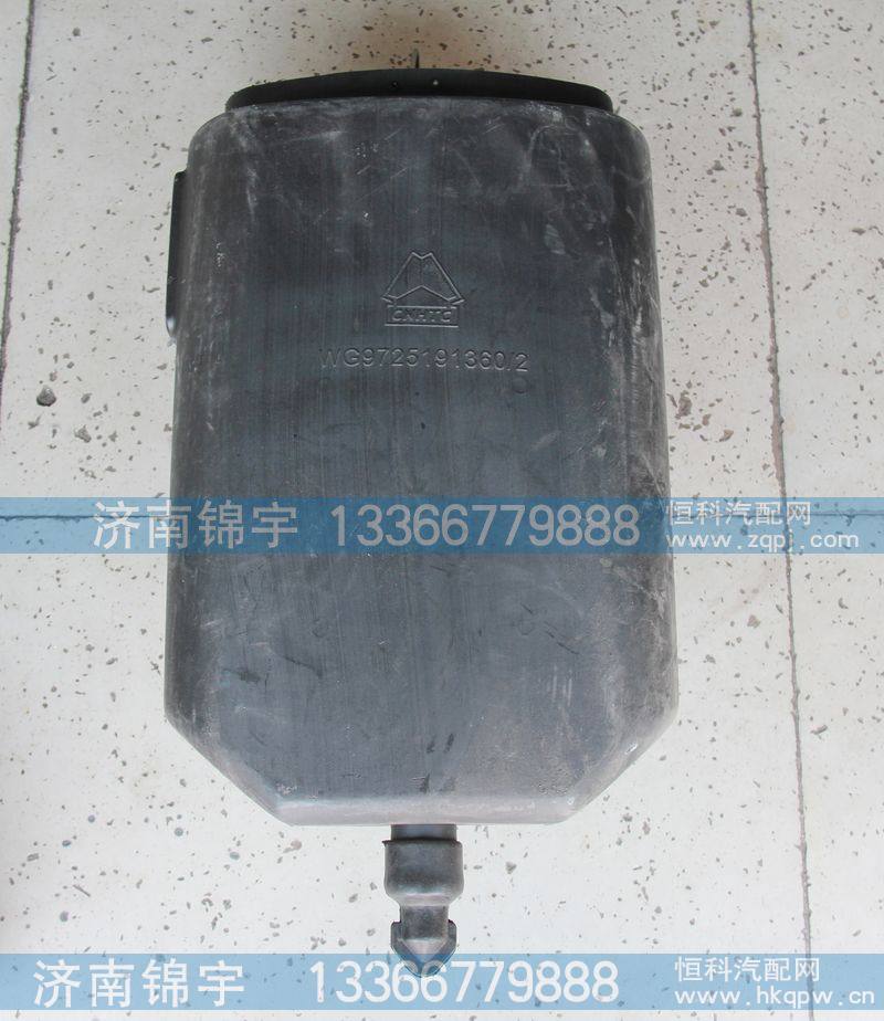 WG9725191360-2,進(jìn)氣管,濟(jì)南錦宇汽配小件