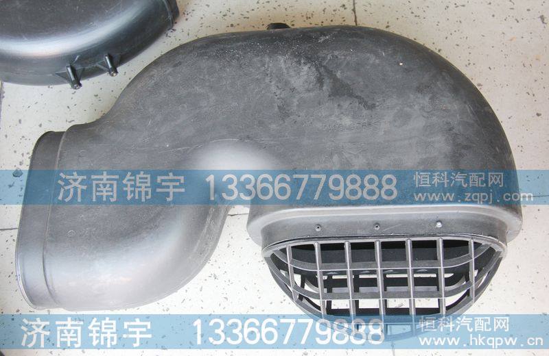 WG9925191121,進(jìn)氣管,濟(jì)南錦宇汽配小件