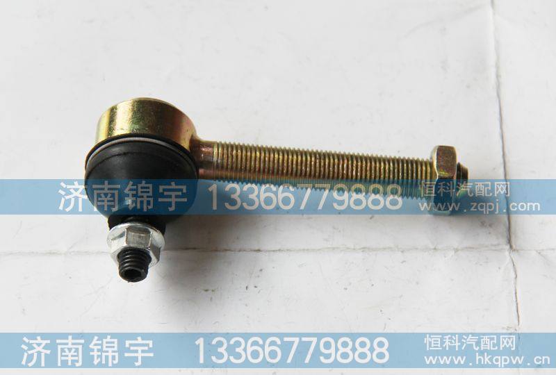 ,欧曼GTL变速箱球头,济南锦宇汽配小件