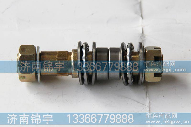 ,欧曼减震器销子,济南锦宇汽配小件