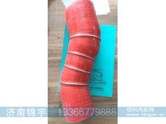 712W96301-0017,中冷器胶管,济南锦宇汽配小件