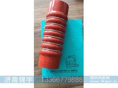 752W96300-0002,中冷器膠管,濟南錦宇汽配小件