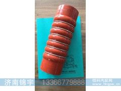 752W96300-0005,中冷器胶管,济南锦宇汽配小件