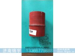 WG9412530048,中冷器胶管,济南锦宇汽配小件