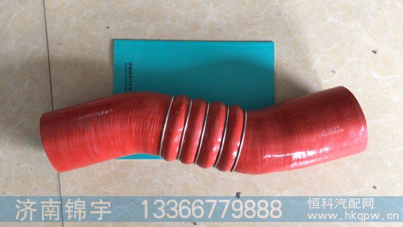 WG9725531178,中冷器胶管,济南锦宇汽配小件