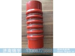 WG9725531357,中冷器胶管,济南锦宇汽配小件