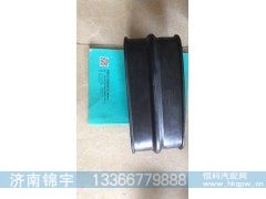 Wg9925191208,进气道接头,济南锦宇汽配小件