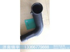 712W08201-0059,增压器进气管,济南锦宇汽配小件