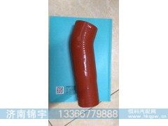 DZ93259535806,胶管,济南锦宇汽配小件