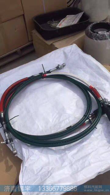 WG9725240202,换档线,济南锦宇汽配小件