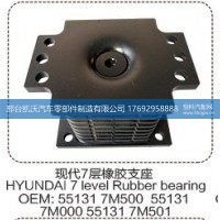 现代7层橡胶支座55131 7M500 55131 7M000 55131 7M501