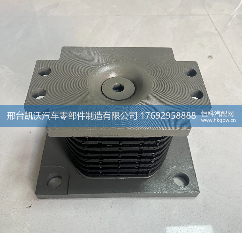 AZ9725520278,AZ9725520278 豪沃7层橡胶支座,邢台凯沃汽车零部件制造有限公司