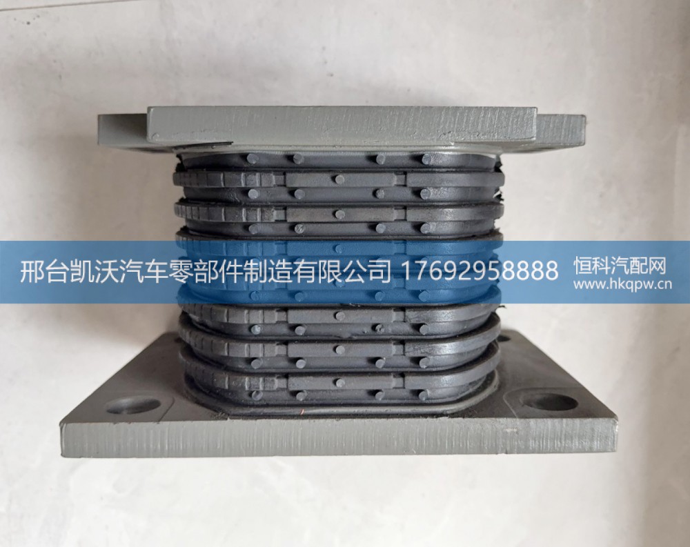 AZ9725520278,AZ9725520278 豪沃7层橡胶支座,邢台凯沃汽车零部件制造有限公司
