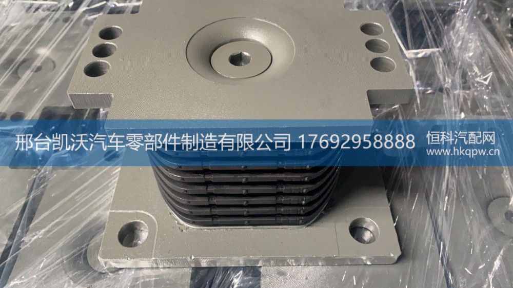 AZ9725520278,AZ9725520278 豪沃7层橡胶支座,邢台凯沃汽车零部件制造有限公司