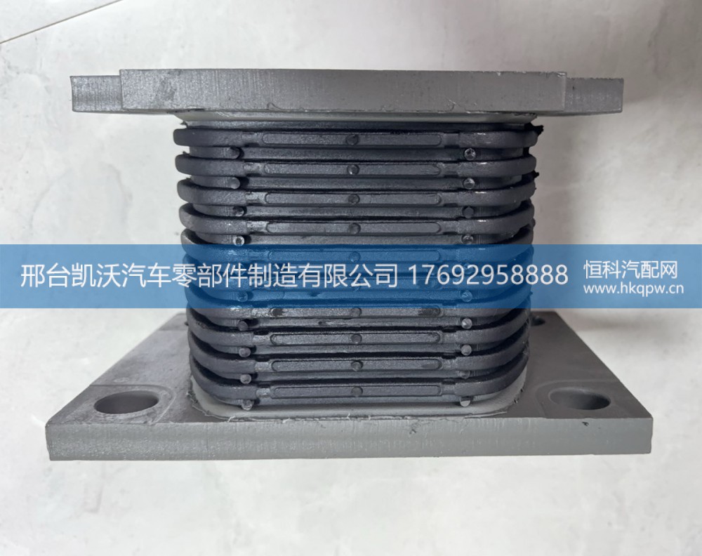 AZ9725520278,AZ9725520278 豪沃10层橡胶支座,邢台凯沃汽车零部件制造有限公司