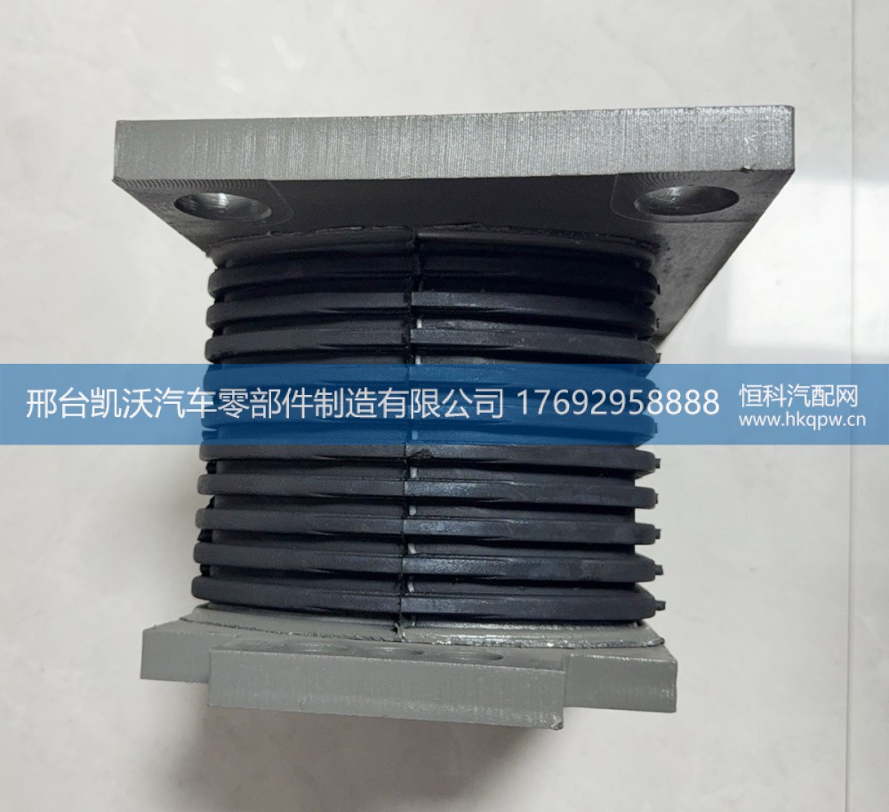 AZ9725520278,AZ9725520278 豪沃10层橡胶支座,邢台凯沃汽车零部件制造有限公司