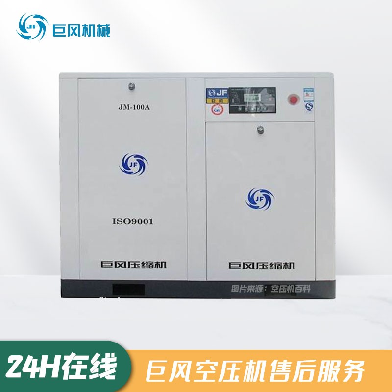 ,,东明县柯瑞空压机经销处