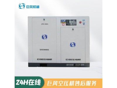 ,,东明县柯瑞空压机经销处