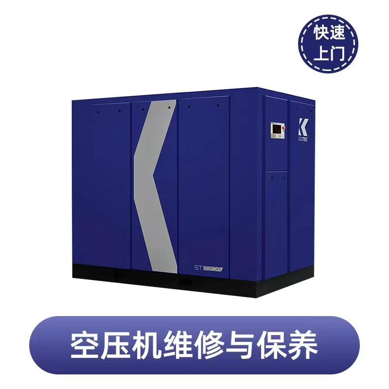 ,,东明县柯瑞空压机经销处