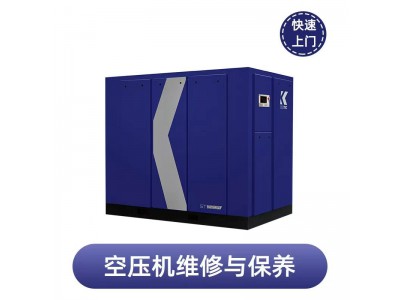 ,,东明县柯瑞空压机经销处 ,,东明县柯瑞空压机经销处