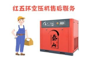,,东明县柯瑞空压机经销处