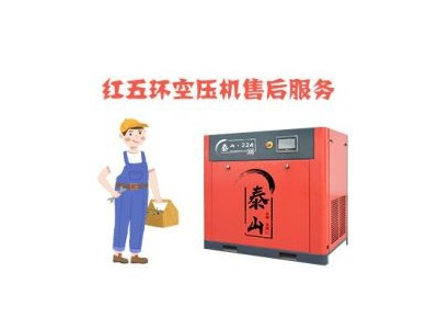 ,,东明县柯瑞空压机经销处