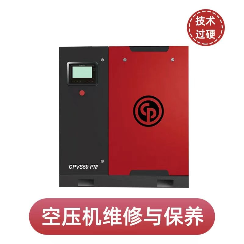 ,,东明县柯瑞空压机经销处
