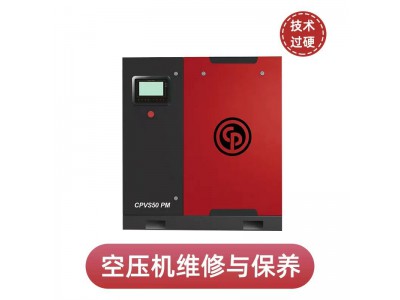 ,,东明县柯瑞空压机经销处