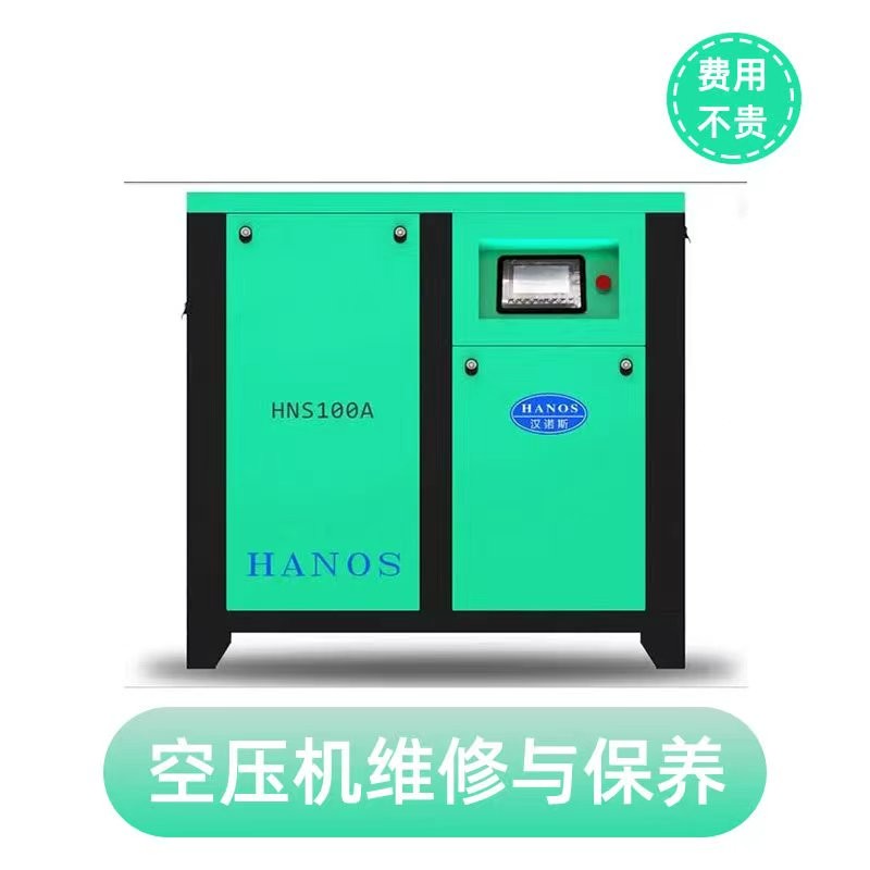 ,,东明县柯瑞空压机经销处