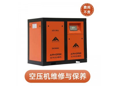,,东明县柯瑞空压机经销处
