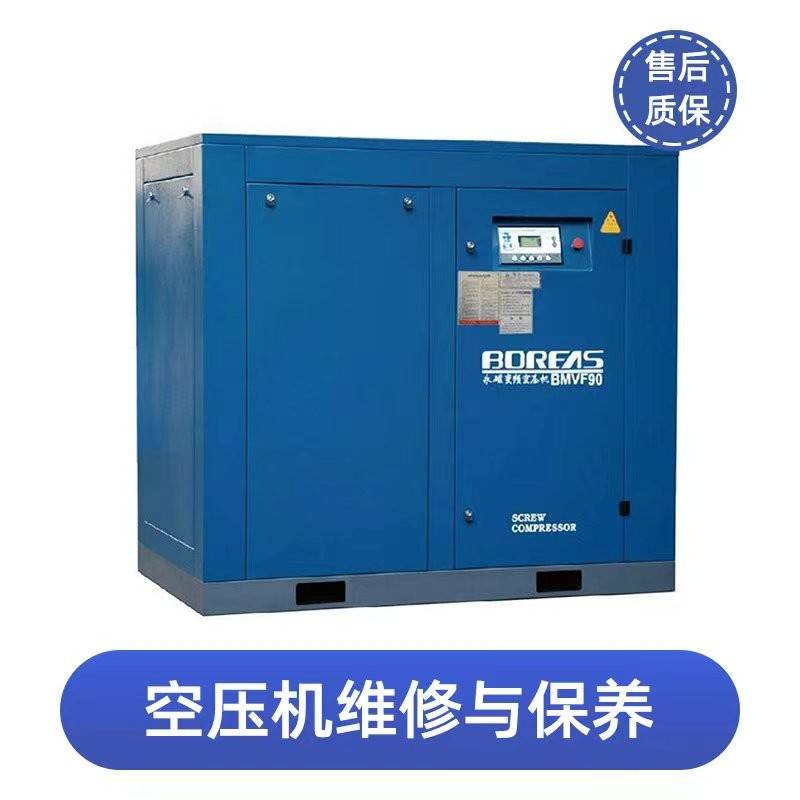 临汾博巨空压机维修保养联系电话在这(2-8小时就近售后维修)