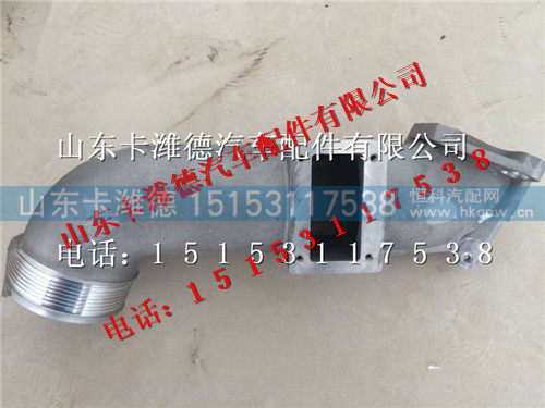 202V09411-0868,重汽豪沃T7H中冷后進(jìn)氣管,山東卡濰德汽車配件有限公司