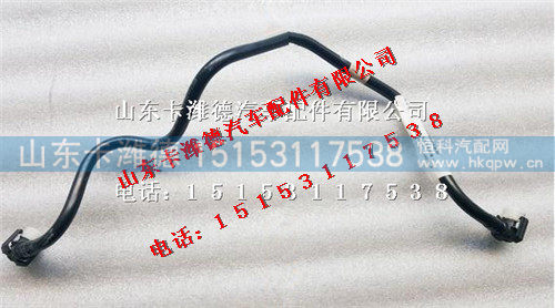 重汽曼MC07输油泵进油管