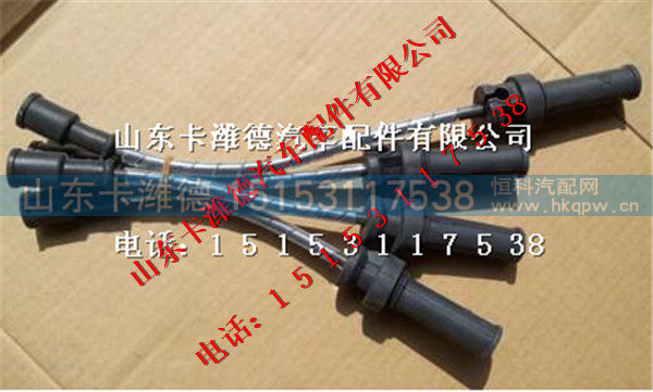 G2J00-3705070,玉柴天然气高压线,山东卡潍德汽车配件有限公司