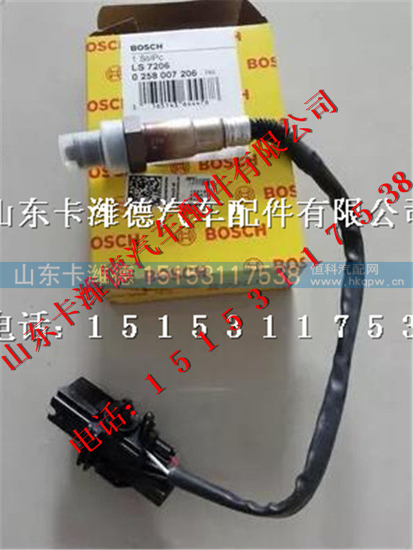 610800190242,潍柴发动机专用氧传感器,山东卡潍德汽车配件有限公司