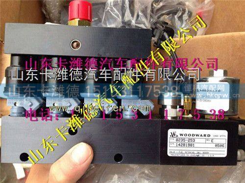 13034186,潍柴天然气发动机CNG喷嘴燃料计量阀,山东卡潍德汽车配件有限公司